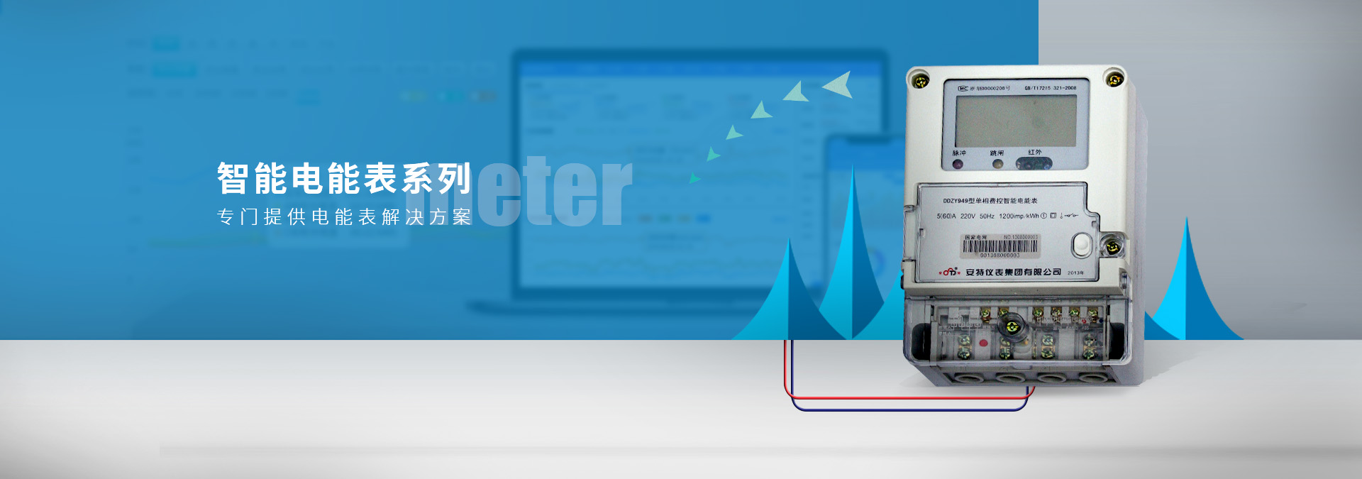 ���ܵ��ܱ�ϵ��