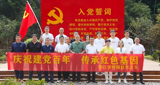 Celebraci��n del centenario del partido y herencia del gen rojo